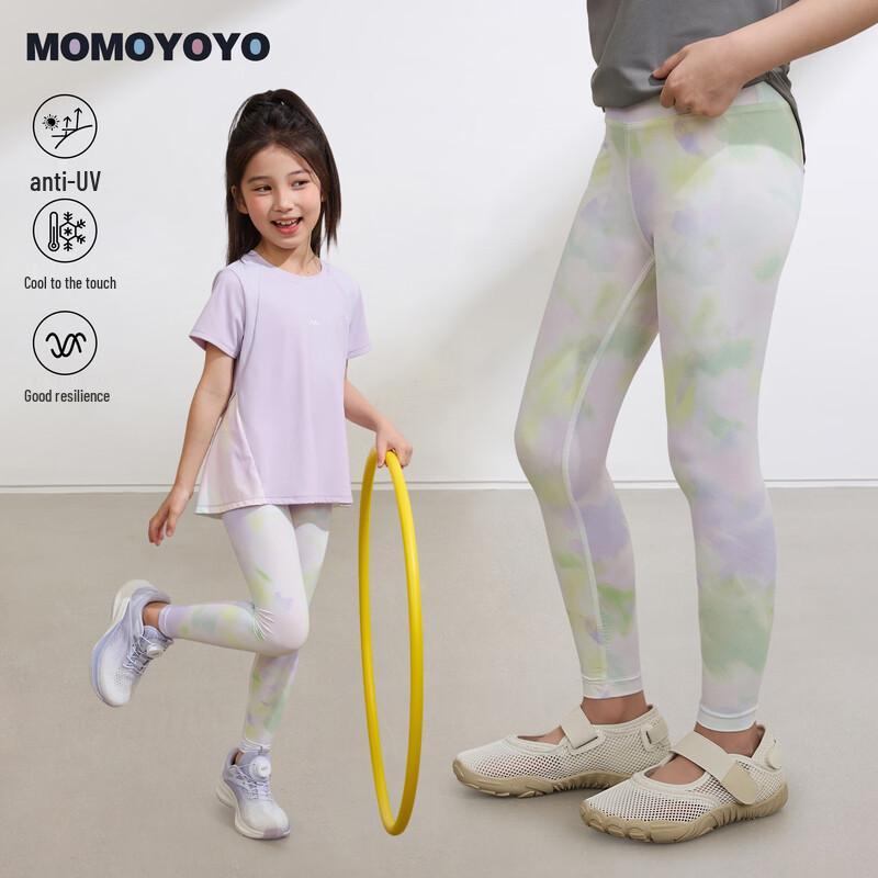 Girls' Summer Cool-Touch Gradient Yoga Pants