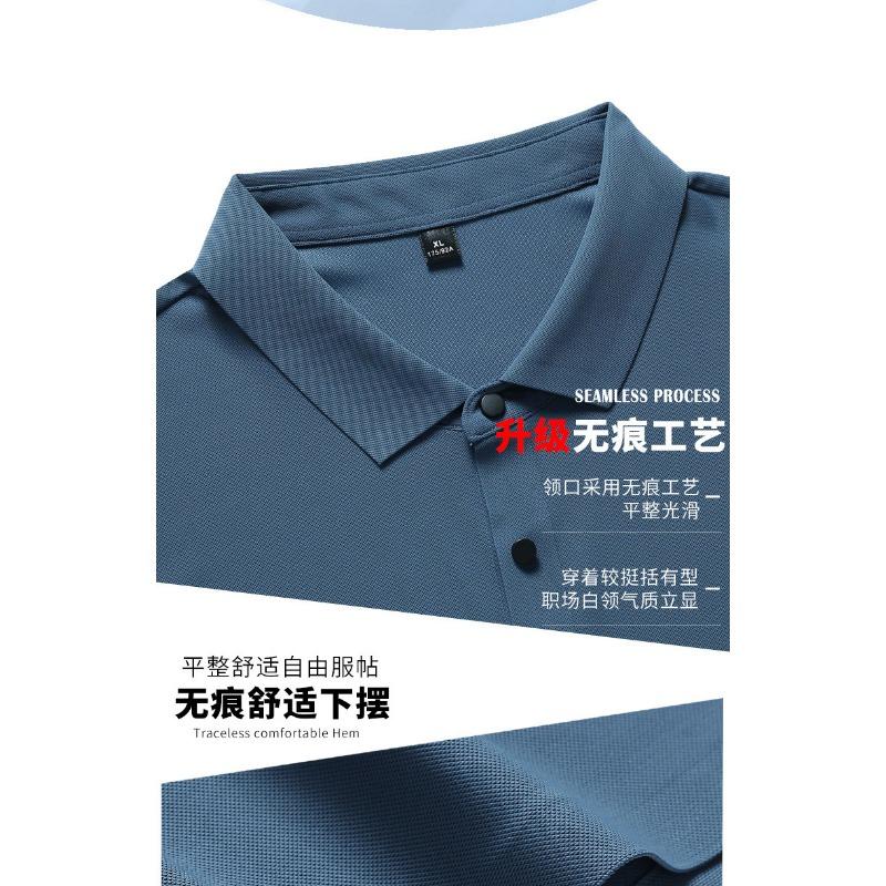 Men Seamless Solid Color Light Business Breathable Short Sleeve Polo Shirt