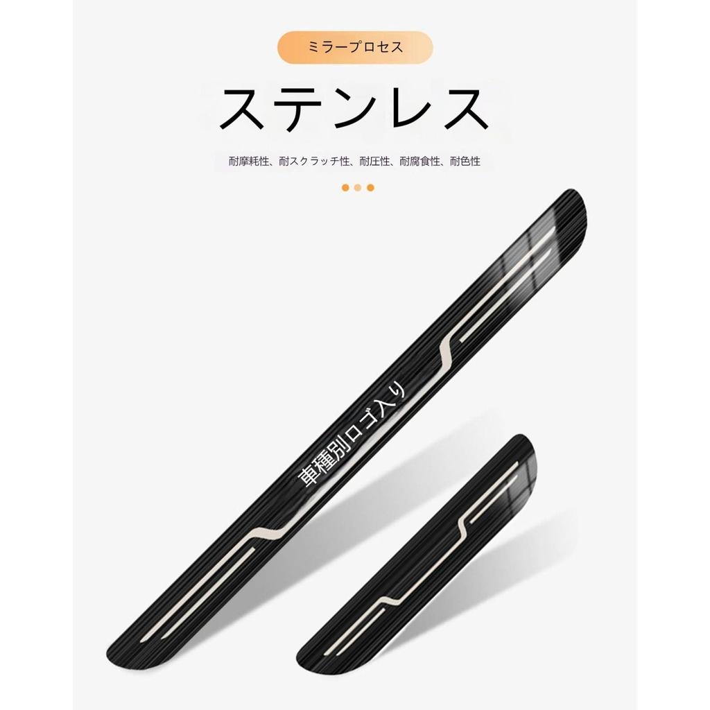 Compatible with Mazda Premacy CW Series Scuff Plate Door Edge