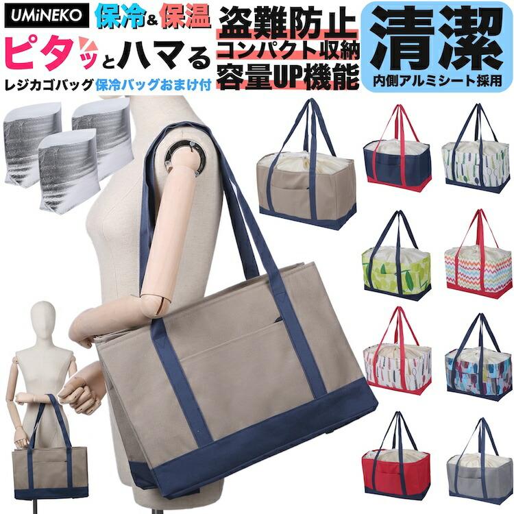 

Slate Greige Umineko Cashier Bag Eco Bag Outdoor Bag Set of 4 (1 bag + 3 thermal/cold bags) Approx. 30L - 35L Foldable Compact Square Maximum approx.