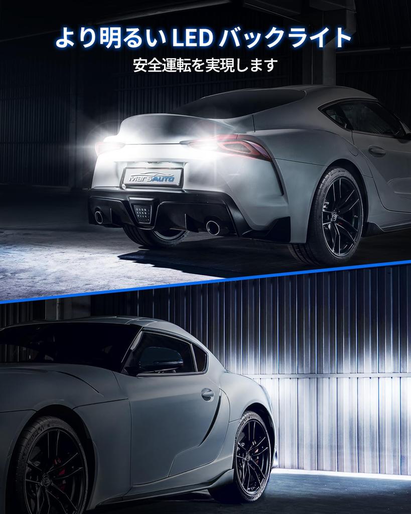 Marsauto T25 LED Turn Signal, 3157 3156 Double Bulb, Explosive Light, White, 6000K, High