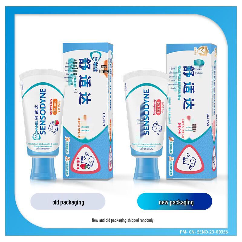 Yunnan Baiyao Kids Probiotic & Enamel Care Toothpaste Set