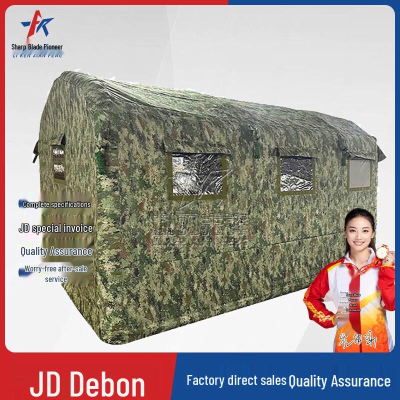 Inflatable Air-tight Inspection Tent