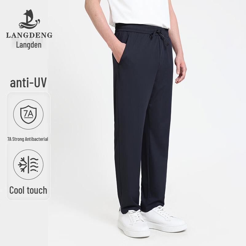 Langdun Men's 7A Antibacterial Sun Protection Cool-Touch Casual Pants