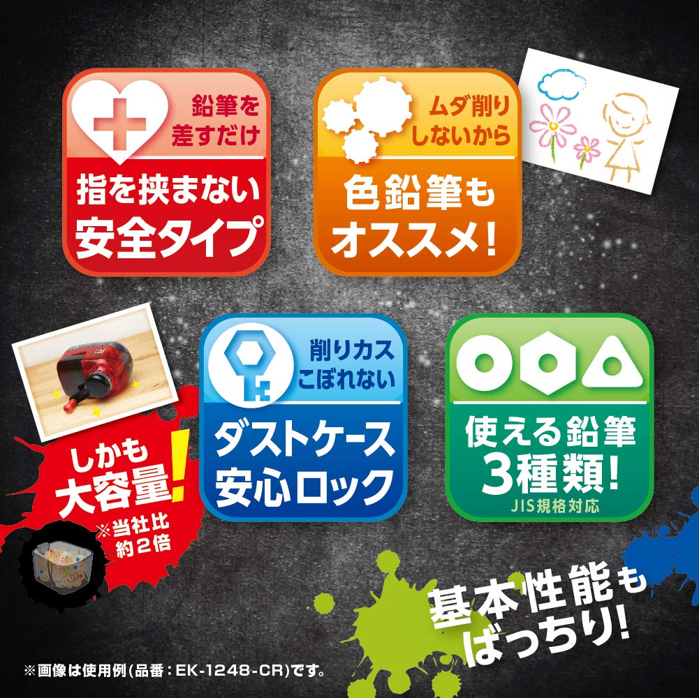 Sonic Toga Return Manual Pencil Clear Sharpener, Brave, Red, EK-1248-CR