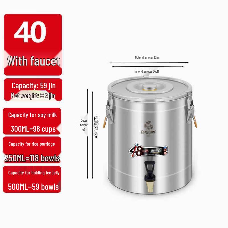 Miling Commercial Stainless Steel Insulated Dispenser