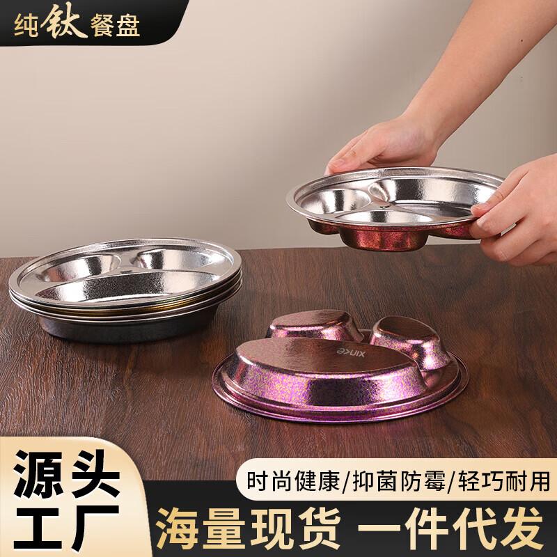 Детская обеденная тарелка из чистого титана XinKe