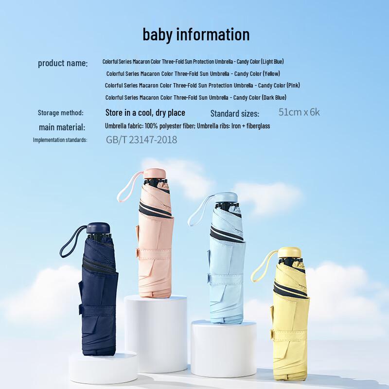MINISO Macaron Series Three-Fold Sunscreen Umbrella