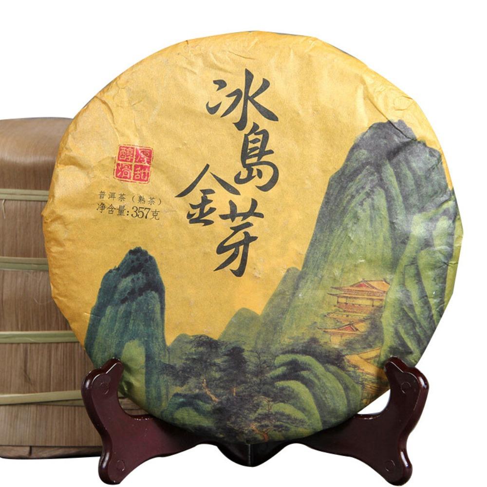 Premium Ripe Pu-erh Tea Ancient Tree Golden Buds 357g