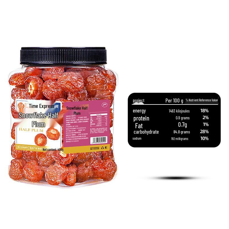 Preserved Half Plums