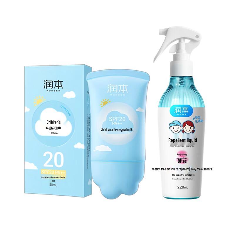 Runben Kids Sunscreen & Mosquito Repellent Set