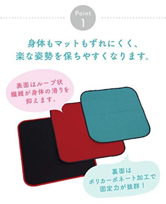 For Cushions and Zabuton Cushions Multi-purpose Mat, Red, /8-4527-04