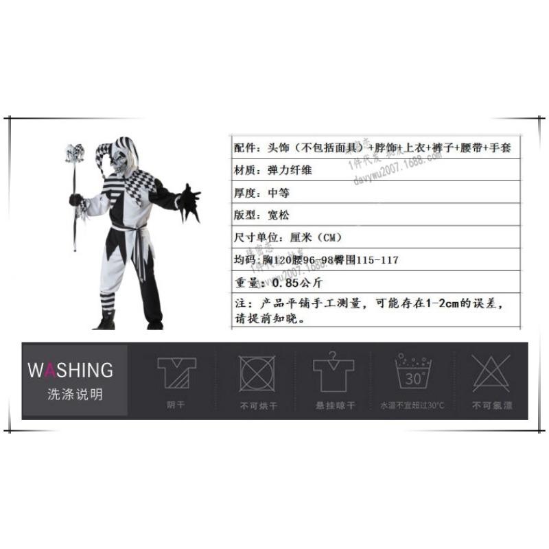 Halloween, New Men's Remy Martin Role-playing Costume, Devil Costume, Bar Costume Couple