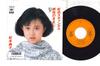 7inch Record NORIKO MATSUMOTO - Nijiiro Scandal / Kansei No Mamani 07SH1738PROMO CBS SONY Japan Japanese Pop Star Used