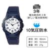 Citizen Falcon Blue Analog 10 ATM Water Resistant Q&Q VS18-001 Watch,