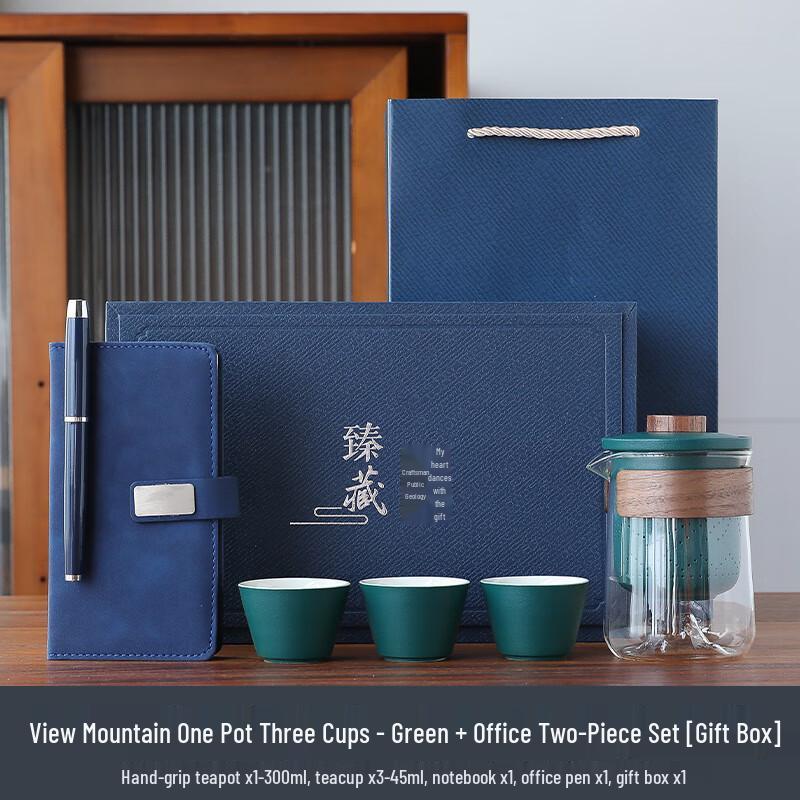 

Haofeng Business Tea Set with Notebook Gift Box