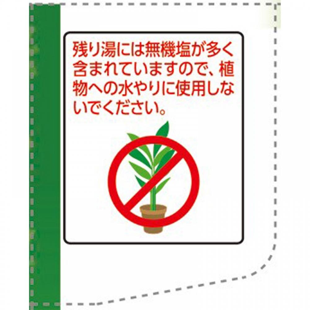 Hot Bubble For That Fatigue  1 Serious Tablet Hot Bubble Tea Maru Warm Wood Half Fragrance 4 Tablets Earth Pharmaceutical