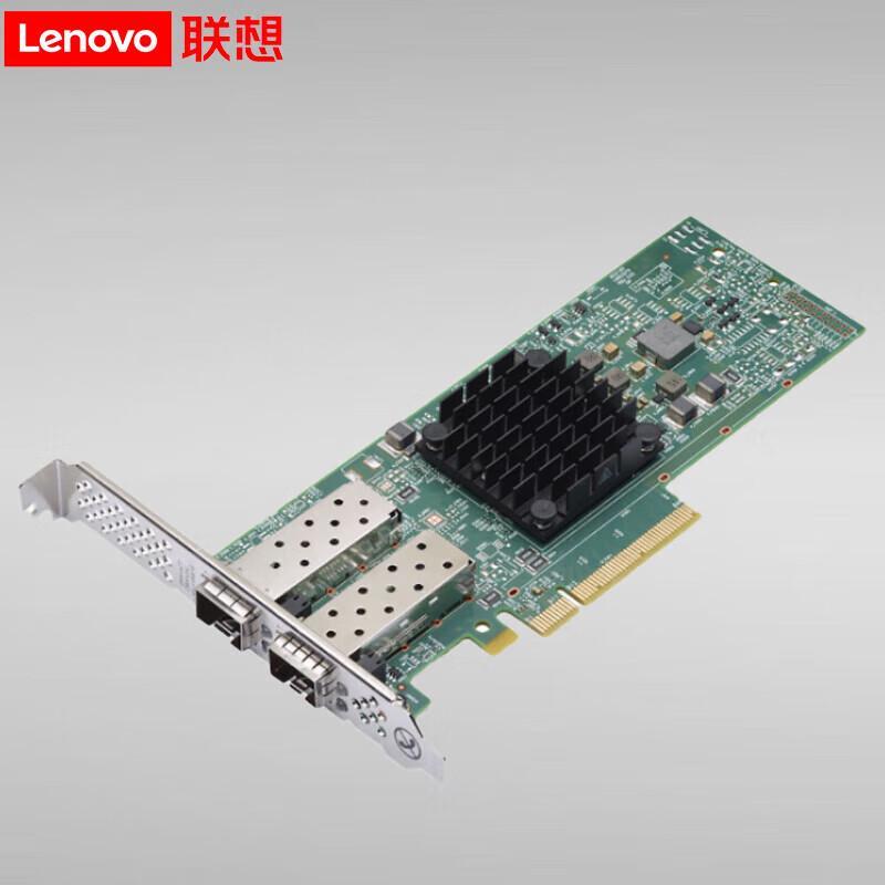 Lenovo SR Series Dual-Port 10 Gigabit PCIe Network Card