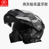 Motorcycle Helmet Peel-off Helmet Men's Four-season Universal Winter Anti-fog Warm Bluetooth Full Helmet