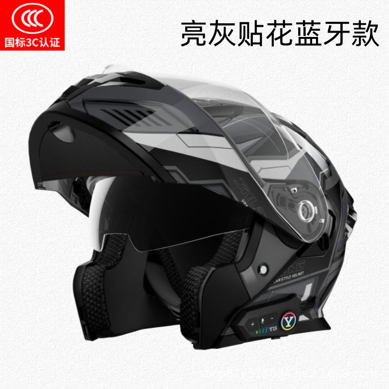 Motorcycle Helmet Peel-off Helmet Men's Four-season Universal Winter Anti-fog Warm Bluetooth Full Helmet