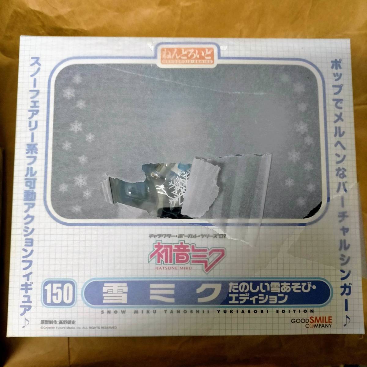Authentic WF Limited Edition 150 Nendoroid
