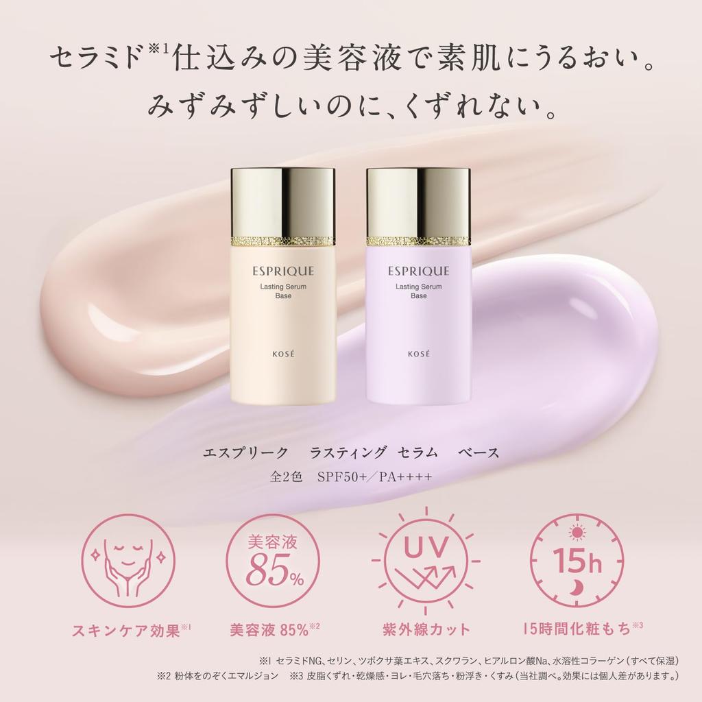 Esprique Lasting Serum Base 01 Pink Beige 25g Makeup Base: Controls oiliness, shine, creasing, and dryness, brightening the skin tone. SPF50+PA++++