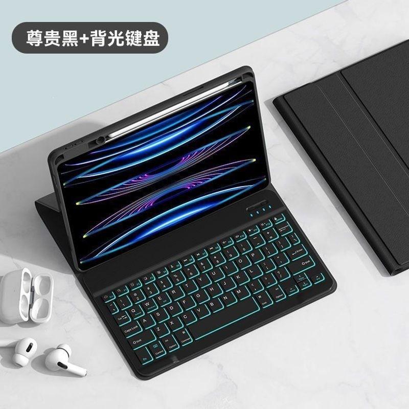 IPad 11th Gen 2026 Keyboard Case Air 6 10.9 10.2 13 9.7 Inch Tablet Magnetic Cover With Stand Flip Design