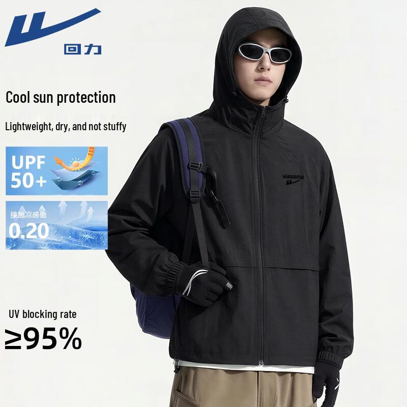 Warrior UPF50+ Ice Feel Sun Protection Jacket 3XL