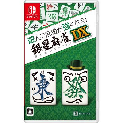 Master Mahjong Skills with Silver Star Mahjong DX - for Nintendo Switch"(Japanese Edition)