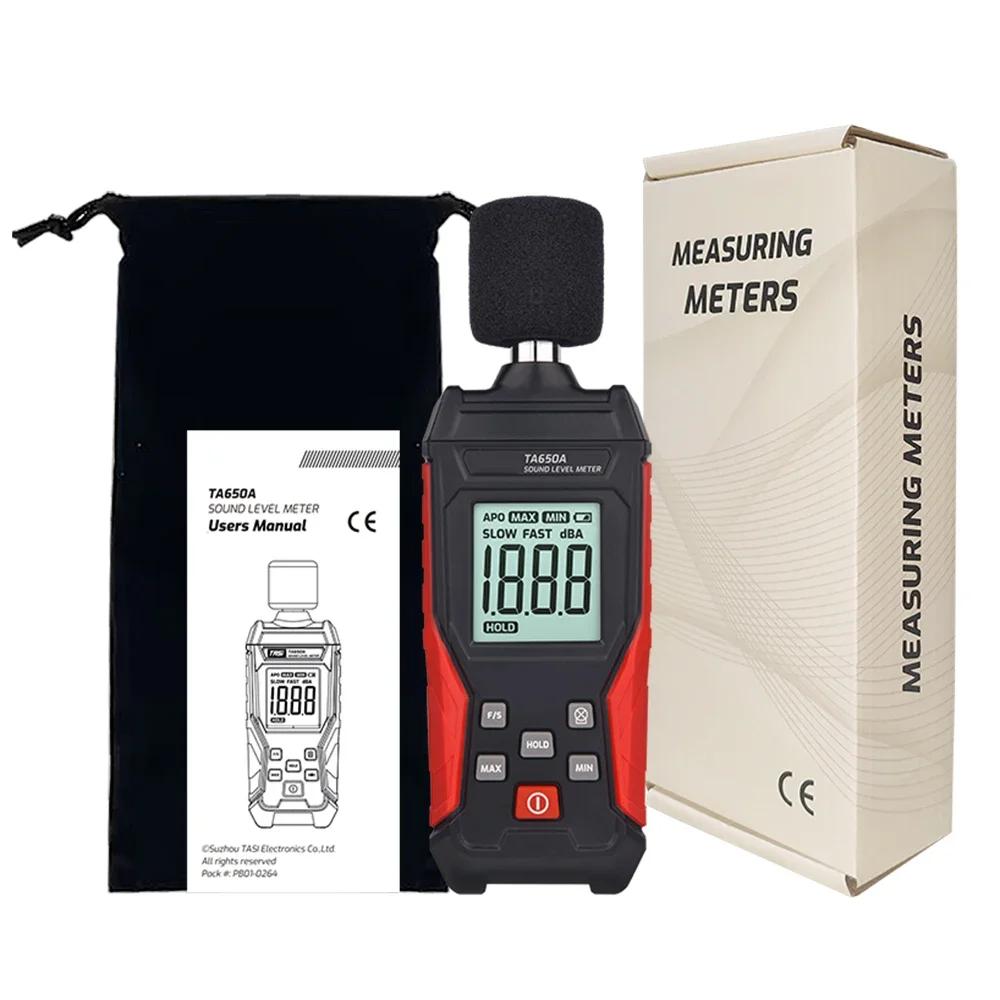 Digital Sound Level Meter Audio Level Meter Sound Meter Decibelimetro 30-130dB Decibel Meter Portable Noise Meter