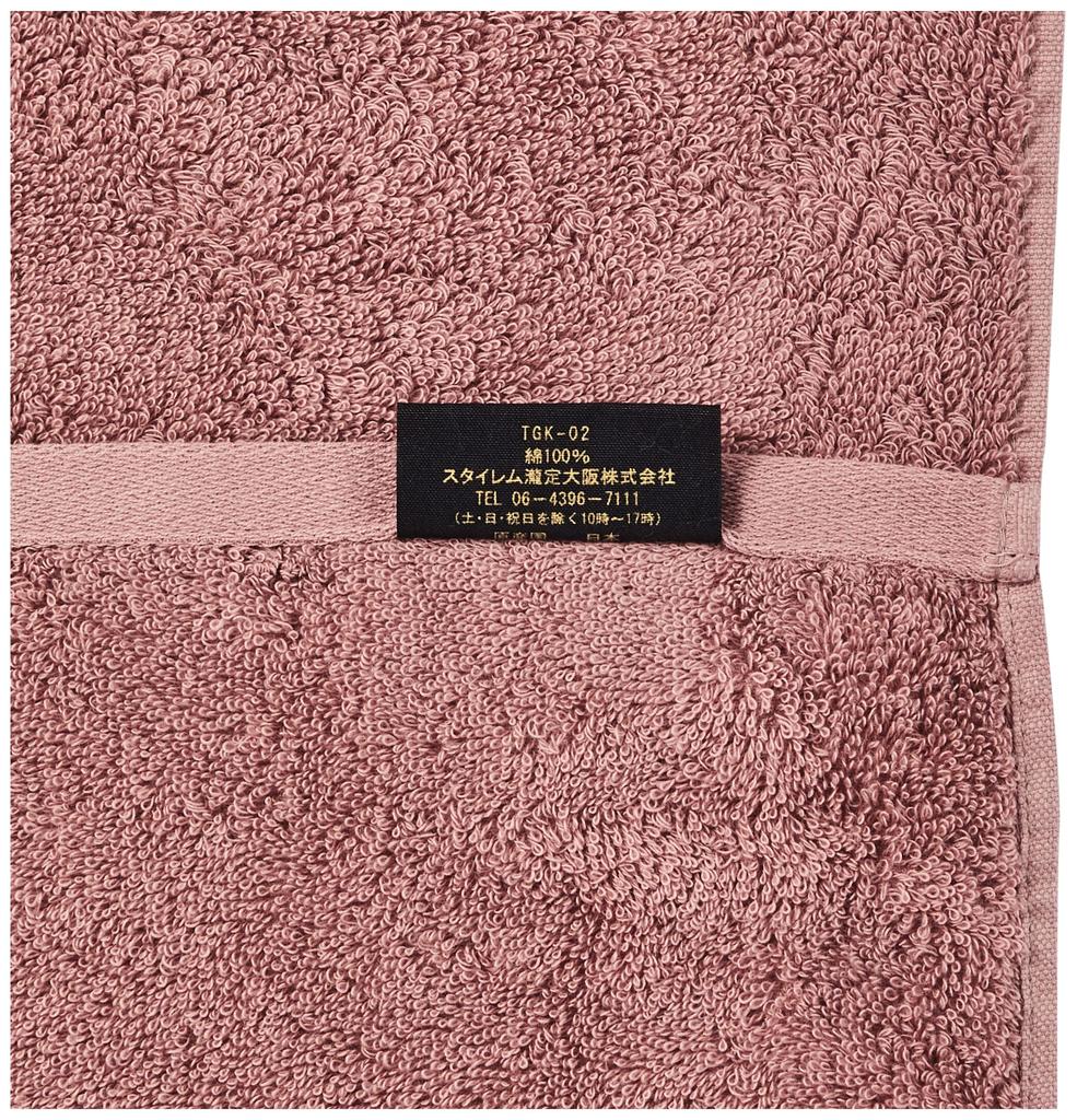 Premium Face Towel from Purple (Wooden Box) Imabari, Shikoku, (GK2051-PU)