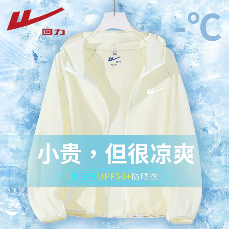 Warrior Women s UPF50+ Lightweight Sun Protection Jacket XL