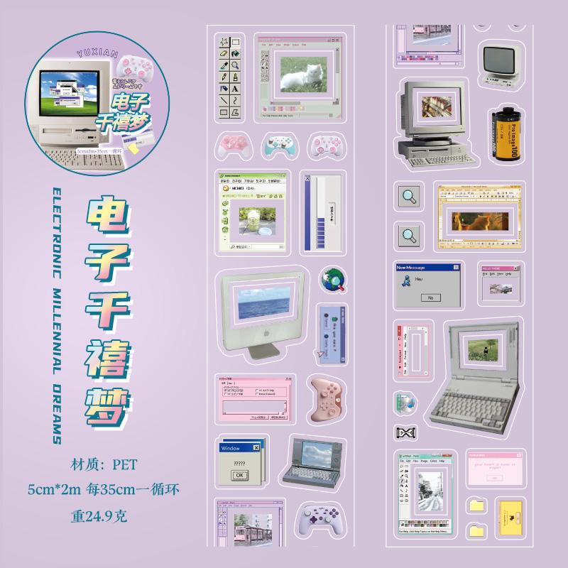 

4Style 200cm/Roll Time Shuttle Glitter Sand PET Die Cut Tape Creative DIY Handbook Scrapbook Phone Case Card Decorative