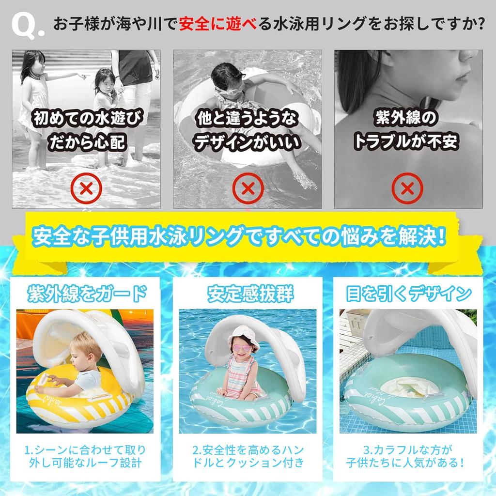[2026 New Release] Baby Swim Ring for Toddlers, Foot-In Type, with Float Seat, Handle, Removable Sunshade, UV Protection SPF50+, Sunscreen, Swim Ring