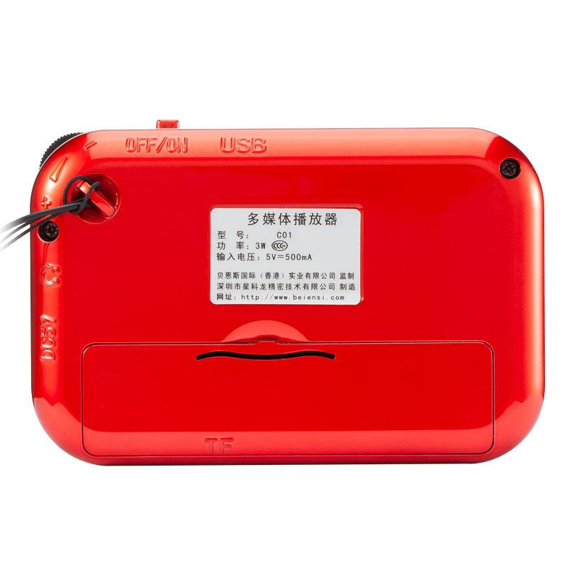 C01 Mini Tragbare Ältere Radio Karte Kleine Lautsprecher 3,5mm Jack TF Karte/USB Mp3 player