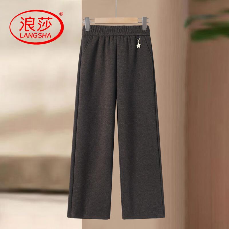 LangSha Mid-Aged Women's Autumn/Winter Wide-Leg Straight Pants