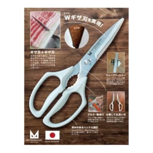 [Manabu Aiba] [Featured on Friday's Zawatsuku!] Ambidextrous Kitchen Scissors, Made in Japan, Gifu Prefecture, Seki, Light Gray