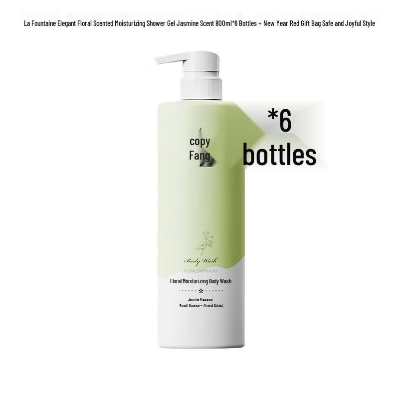 Lafang Jasmine Scent Hydrating Shower Gel