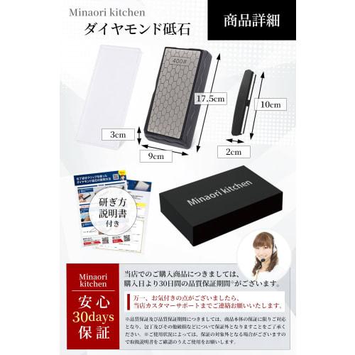 Minaori Kitchen Double-Sided Diamond Knife Sharpener with Clip [Certified by Chef] #400 #1200