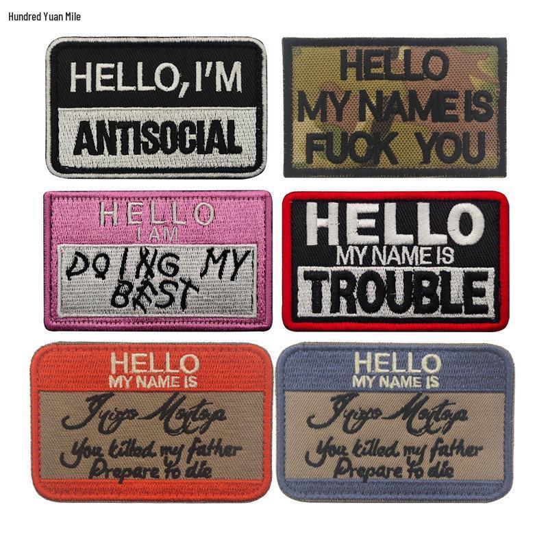 Écusson Velcro brodé personnalisé avec lettre anglaise - Série Morale
