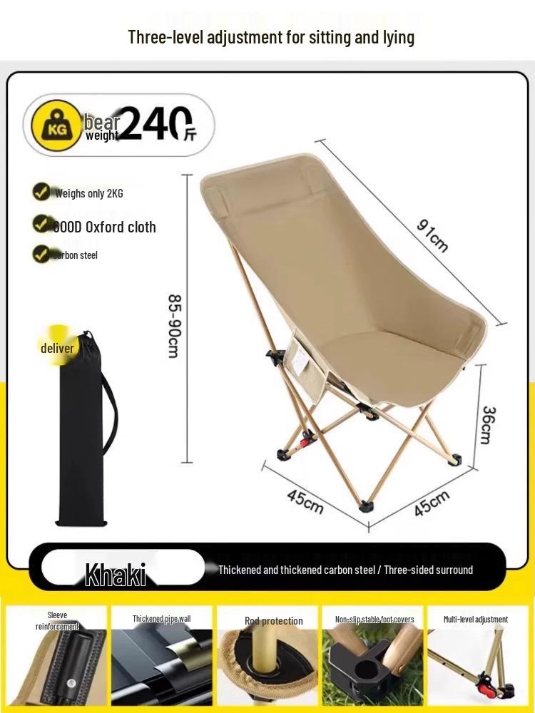 Portable Outdoor Folding Moon Chair for Camping, Fishing, Beach Lounging, and Picnics