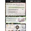 C COFFEE 100g diet replacement charcoal carbon MCT oil black powder serial number