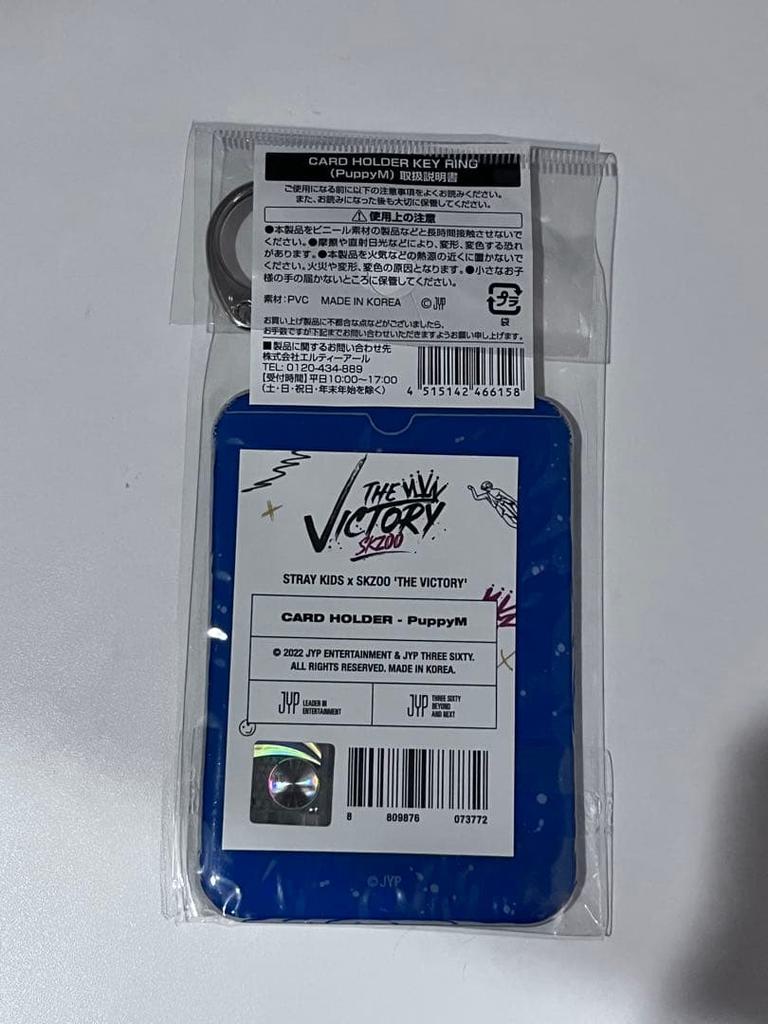 [USED] Straykids Skzoo Card Holder PuppyM Seungmin
