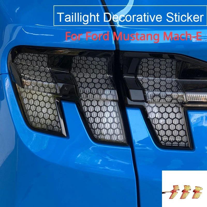 Rücklichtaufkleber für Ford Mustang Mach-E Wabenlampenaufkleber Kreative Zellulare Rücklichtfolie Autozubehör zur Modifikation