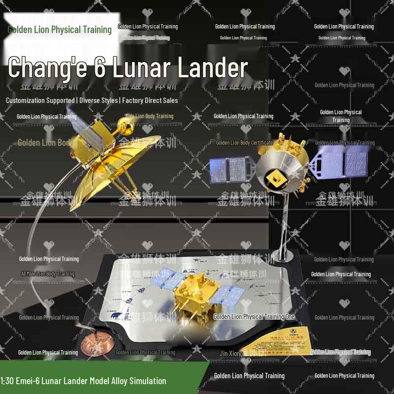 Jinxiongshi Chang e Lunar Probe Simulation Model