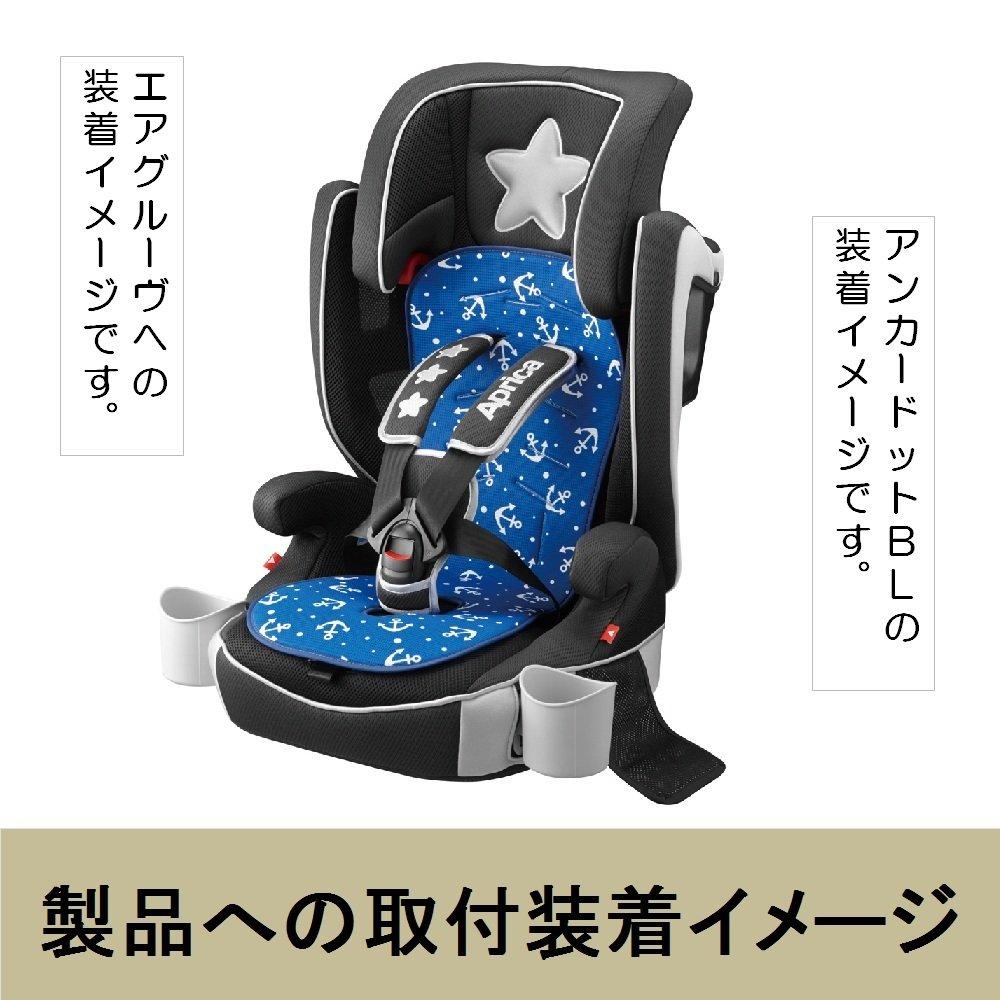 Aprica Anchor Dot BL Dry and Stylish Mat with Car Child Junior and Genuine Part Number 98655 Sweat-Absorbing (Compatible Seats, & Seats, Strollers,