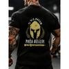 Black T Shirt with Greek Helmet And Sword Print Si Vis Pacem Para Bellum Motto Gym Workout Fitness Training Apparel