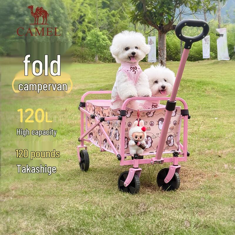 CAMEL Outdoor Folding Utility Cart