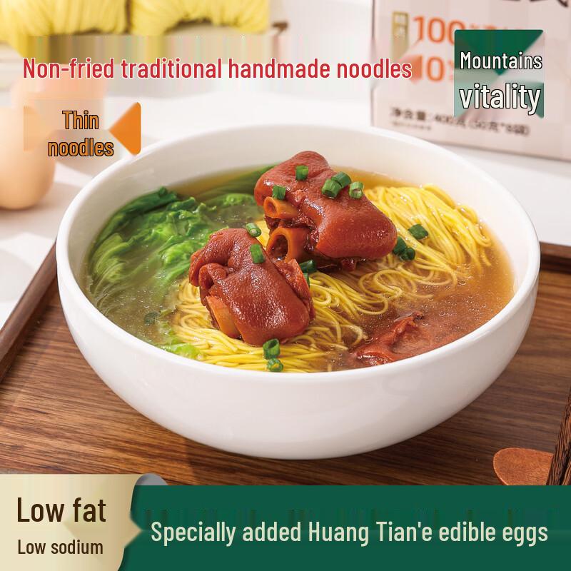 Wild Harvest Organic Traditional Chinese Foods