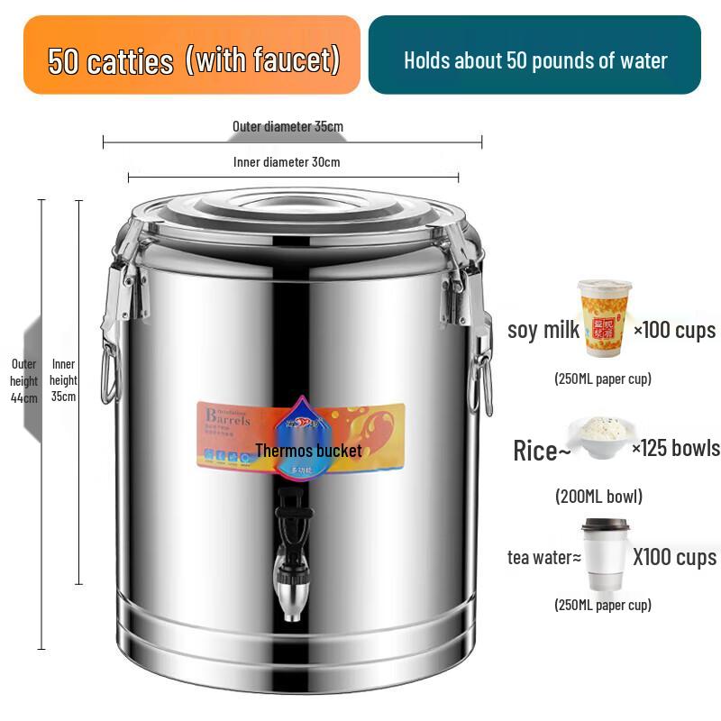 Haiyang Commercial Stainless Steel Insulated Beverage & Food Dispenser